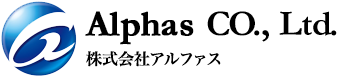 株式会社アルファス Alphas CO., Ltd.